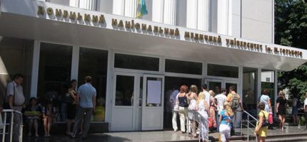 History of DNMU