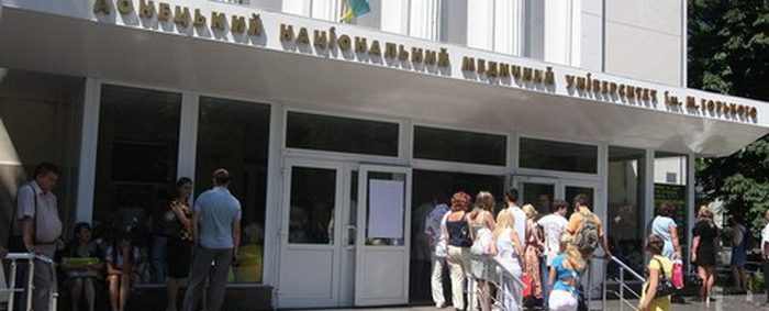 History of DNMU